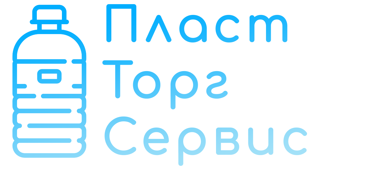 Пластиковая тара